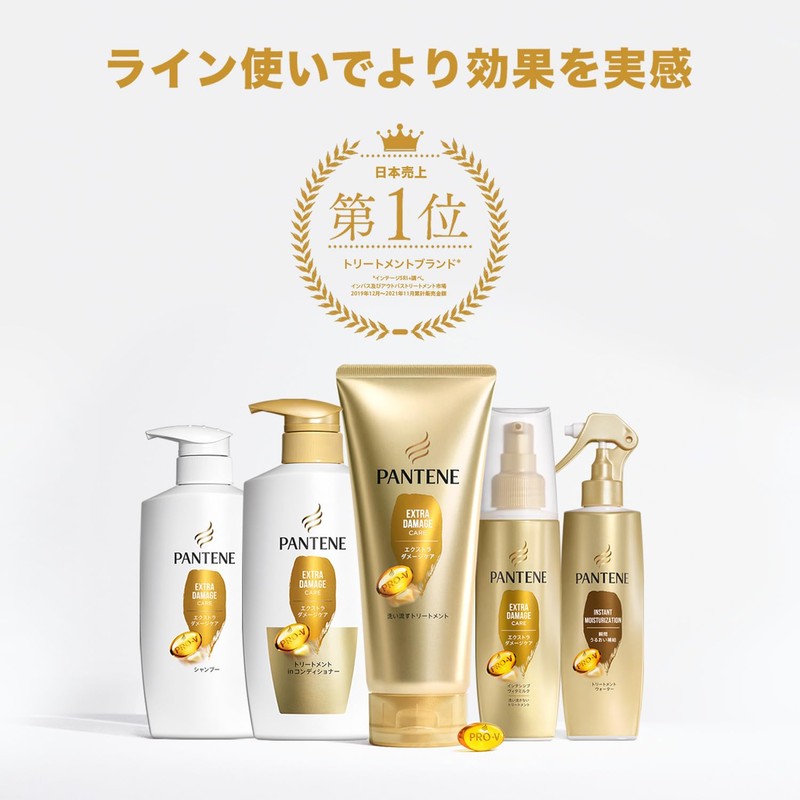 Pantene Intensive Vida Milk Hair Pack, 3.4 fl oz (100