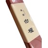Minorien Incense, Rhyme, Sandalwood, Large Kaoru Incense