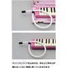 Yamaha YAMAHA Pianica Pianica Performance Pipe PTP-32E P-32E, P-32EP, P-32EO