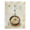 Eorothy M99 Rice Inomoto 6.5 oz (185 g), Flat Food,