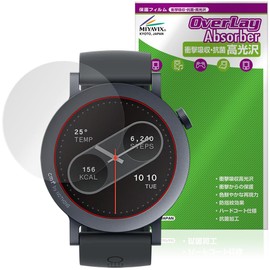 Miyabix CMF by Nothing WATCH PRO 2 Protective Film, Shock Absorption, Glossy, Antibacterial, Fingerprint, Bubble Proof, Made in Japan
