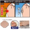 Plus Walk Bunion Tightening Tape, 30 Pieces, Bunion Friction Protection