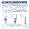 Kaiju No. 8 Sharp Pen, Black, Red, Blue, Green, 4