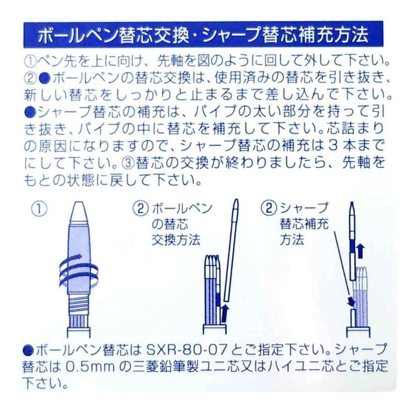 Kaiju No. 8 Sharp Pen, Black, Red, Blue, Green, 4