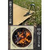 FUTUREFOX Navajo Pattern Bonfire Sheet, Bonfire Stand, Bonfire Stand, Fiberglass