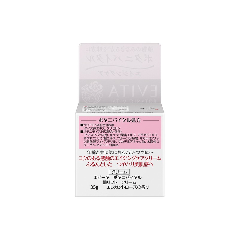 Evita Botanital Glossy Lift Cream, Elegant Rose Scent, Moisturizing Cream