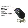 V Remote Control Wireless 12 Pattern Switching. Strobe Flashing Controller/LED