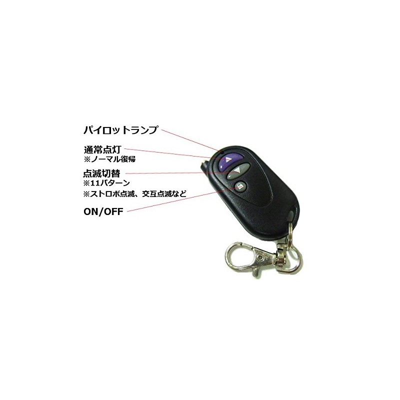 V Remote Control Wireless 12 Pattern Switching. Strobe Flashing Controller/LED