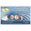 GT Joint & Bone Care Tea, 1.13 Ounce Box (16