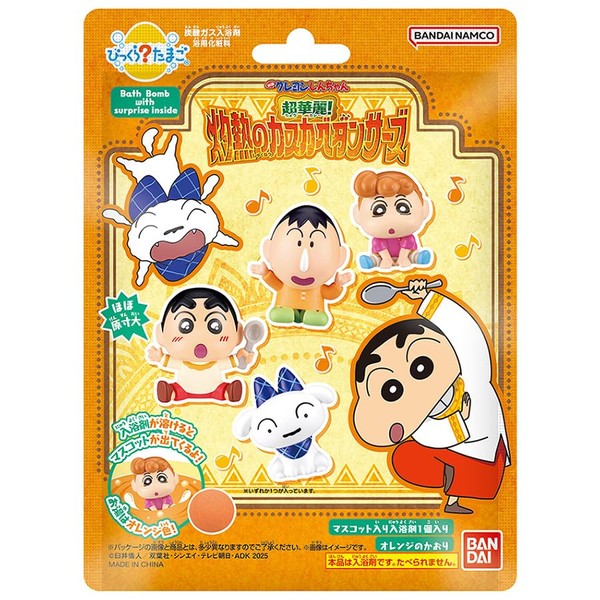 Bandai Big Egg Crayon Shin-chan Super Gorgeous Scorching Cascave Dancers,