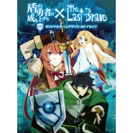 Rise of the Brave of the Shield x The Last Brave