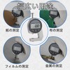 Electronic Micro Gauge, Micrometer, Thickness Gauge, 0-12.7 mm, 0.01 mm