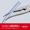 KNIPEX クニペックス 先端45°先曲がり 組立用 ロングリーチベントニードルノーズプライヤー 全長280mm プラスチックコートハンドル 2881-280