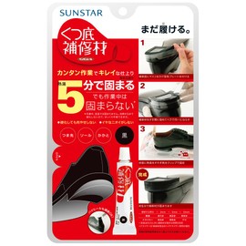 Sunstar Giken Penguin Seal Shoe Repair Material Set (Repair Materials, Spatula, Gloves, Tape, Mold Plate, Paper File, Clip, Outer Container), Black, 2.1 oz (60 g), 5 Minute Cure, Odorless, No Meat, Shoes, Shoes, Shoes, Shoes, Toe Soles, Heels