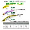 DUEL(デュエル) ハードコア トラウト ヘビーフラット 40ヘビーシンキング 40mm サイトクロギンヤマメ