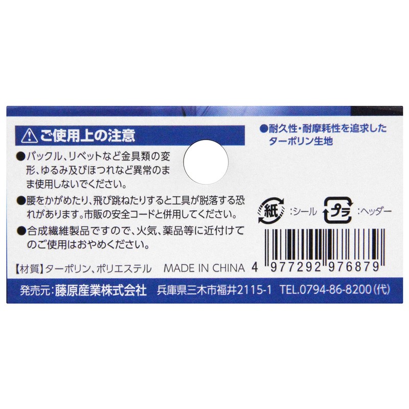 SK11 DEVICE Hammer Hook, Steel Hook, DVC-KZ10