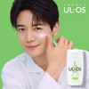 Urjos 우르오스 올인원 모이스처라이저 60ml Urboss All-in-One Moisturizer 60ml