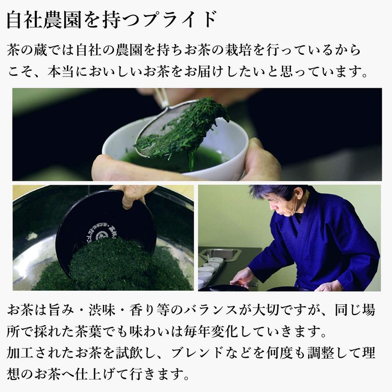 Oku Yame Tea Bag, Hojicha Tea Bag, 0.1 oz (4