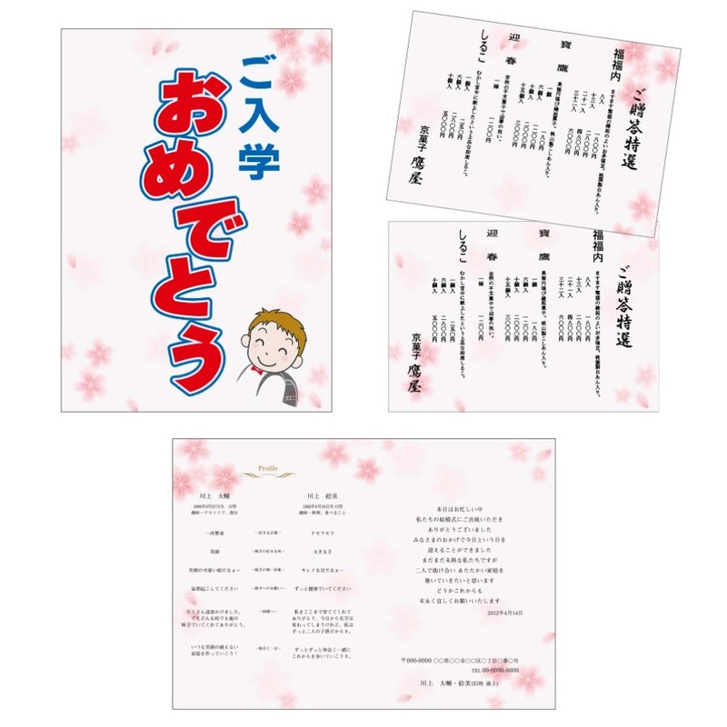 Sasagawa Taka Stamp Japanese Pattern Paper, Wagokoro 4-1005 Cherry Blossom