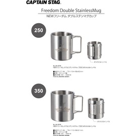 Captain Stag Outdoor Mug, Double Stainless Steel, Tumbler, 250ml, Hollow Double Structure, Folding Handle, Stainless Steel, NEW Freedom UH-2018