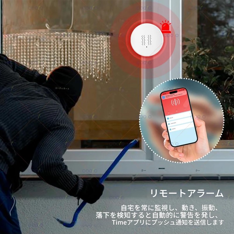 zmart Tuya Zigbee Smart Vibration Sensor, Incline Detection, Smart Life,