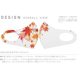 Smakore 015654 Design Mask, Set of 2, Polyester, Washable, Cloth Mask, Unisex, Japanese Pattern, Autumn Leaves, Japanese Style
