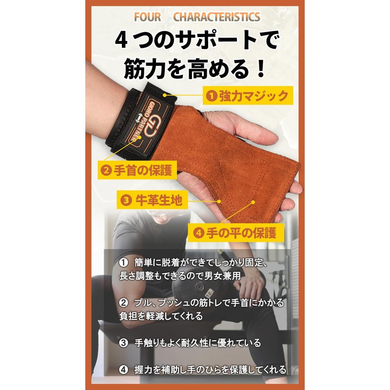 KAMIHO Pull Up Gloves, Pull Up Grip, Pull Up Assistance,