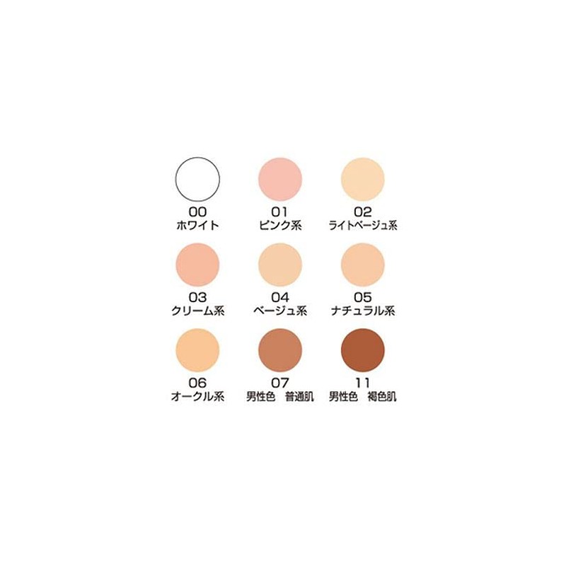 tu-uxeike-ki 28g 00 White [三善]