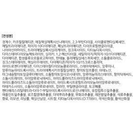 Anjumain Freshian Egglike Cushion 12g, No. 203 Medium Beige × 1 / freshian 에그라이크 쿠션 12g, 203호 미디엄 베이지 × 1개
