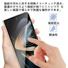 Galaxy Z Fold7 Glass Film, 360° Peeking Prevention, 360° Peeking