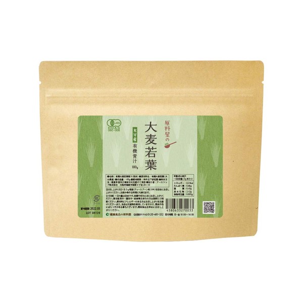 Organic JAS Barley Young Leaf Oita Prefecture Soup Powder (Organic JAS Young Barley Greens Oita Prefecture, Green Soup, Powder 3.5 oz (100 g) x 1)