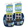 Tane Maki - Tsuri Care Hand Soap Repels Fish Odor,