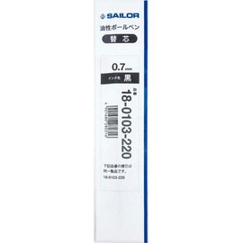 Sailor Fountain Pen Refill 0103 0.7mm Black x 5 18-0103-220x5