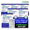 Dream Eum Supercritical Vitamin K2 Menaquinone MK-7+D3 6 months supply / 드림이음 초임계 비타민k2 메나퀴논 MK-7+D3 6개월분