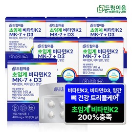 Dream Eum Supercritical Vitamin K2 Menaquinone MK-7+D3 6 months supply / 드림이음 초임계 비타민k2 메나퀴논 MK-7+D3 6개월분