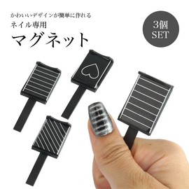 prendre PR-NAIL24MAG3 Set of 3 Magnetic Nails, Magnetic Sticks, Nail Tools, Magnets, Nail Tools, Magnets, Hearts, Stripes,