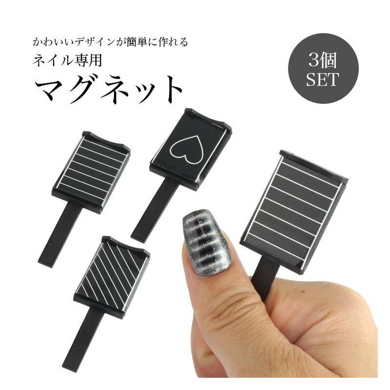 prendre PR-NAIL24MAG3 Set of 3 Magnetic Nails, Magnetic Sticks, Nail