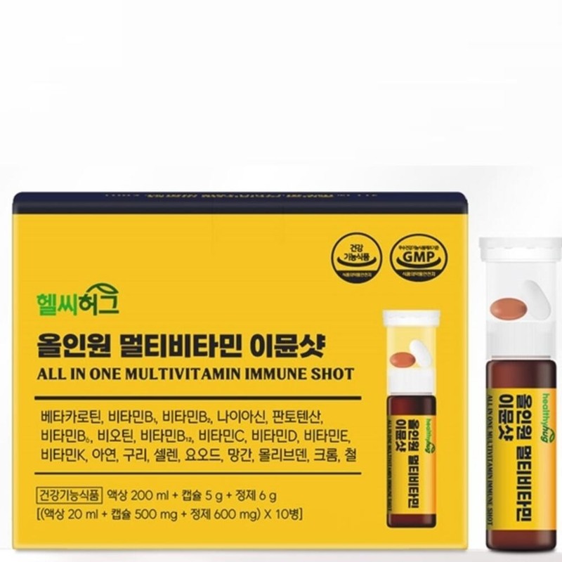 3 all-in-one multivitamins / 올인원 멀티비타민 3개