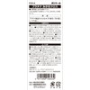 SK11 FKY-4 Polymer Platinum Polishing Cloth, Pack of 1, 4.9