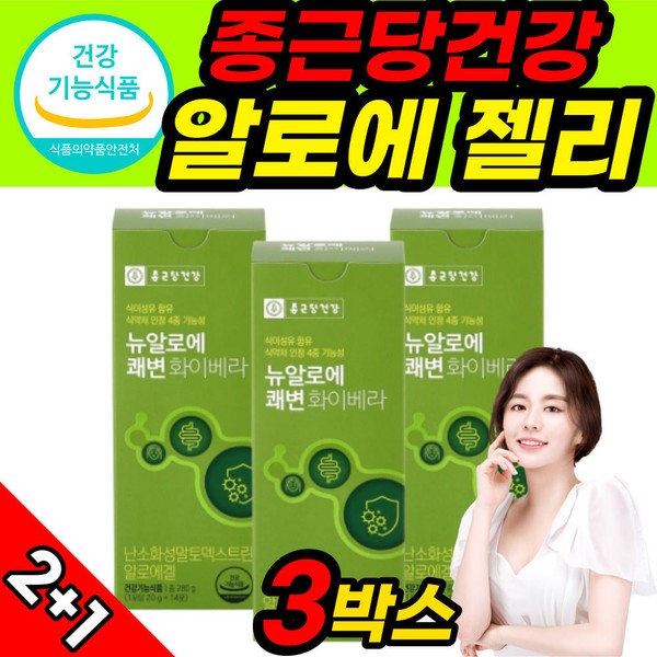 [On Sale] Chong Kun Dang Health Aloe Gel, Indigestible Maltodextrin,
