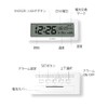 HuBDIC (HT-6) (temperature, humidity, date, day, alarm, snooze backlight), Thermometer,