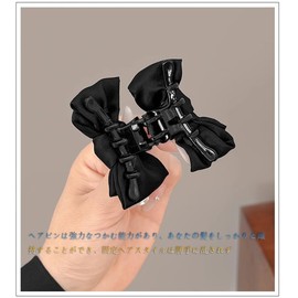 Bangs Clip, Set of 2, Hair Clip, Ribbon, Black, Hair Ornament, Hair Clip, Hair Claw, Stylish, Cute Bow, Hairpin
