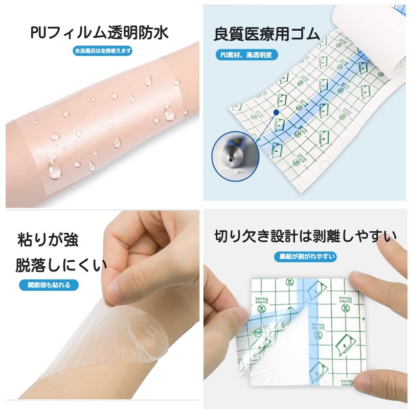 KARUVAZA 防水フィルム ロール 12cm×10m 透明絆創膏 傷 キズフィルム フィルムドレッシング 大きめサイズ キズに保護フィルム