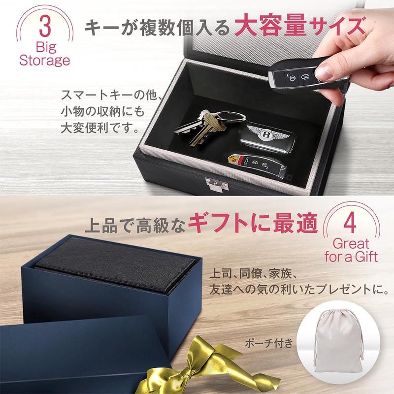 Smart Key, Radio Wave Blocking Case, Radio Wave Blocking Box,
