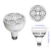 VAKESUN LED PAR30 Spotlight 35W 2900 Lumen 10000K 45° Cool