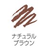 Cezanne Fine Wick Eyebrow Natural Brown