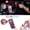 AstroAI Tester, 4000 Count Tester, Digital Multimeter, Voltmeter, Circuit Tester,