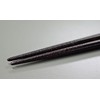 aoba Chopsticks, Natural Wood, Celestial Throwing 3