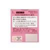 Primavista Dia Skin Tone Up Powder Foundation UV Ochre 05