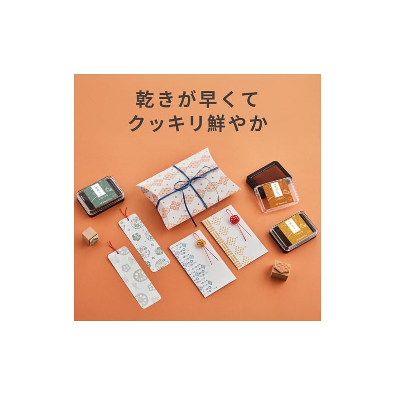 Shachihata HAC-1-AB Stamp Stand, Stamp Pad, Iromoyo, Amber